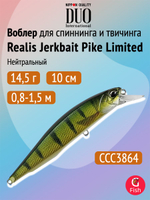 Воблер DUO Realis Jerkbait Pike Limited 120 SP, ACC3059 Mat Tiger, 120 мм, 17,8 г, нейтральный, минноу