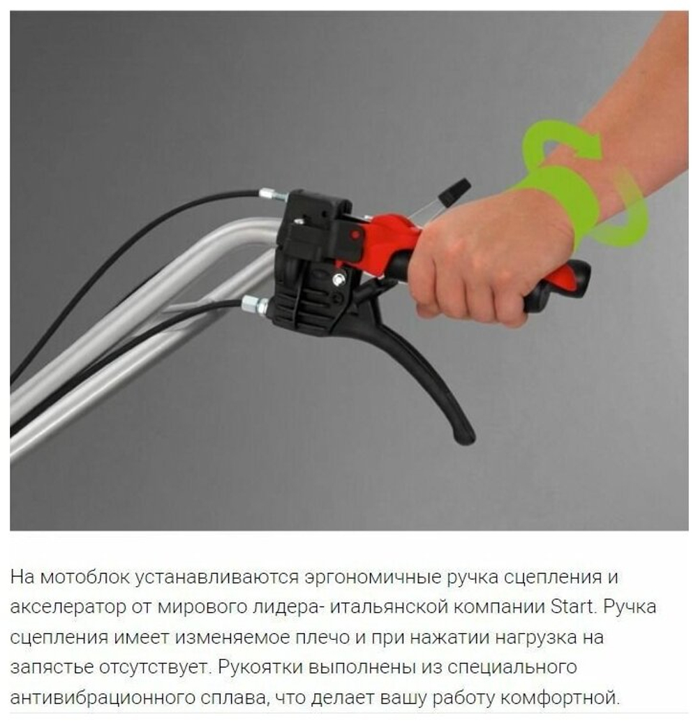 Мотоблок МОБИЛ К МКМ-3 ПРО дв. Briggs&Stratton CR950 6.5 л.с. фрезы 340 мм шир 730мм (MBK0018443)