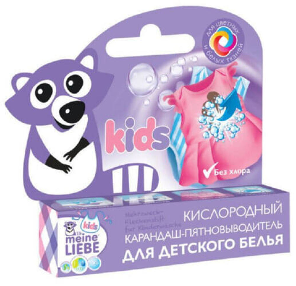 Пятновыводитель карандаш Meine Liebe Кислородный для детского 0+ 35 г