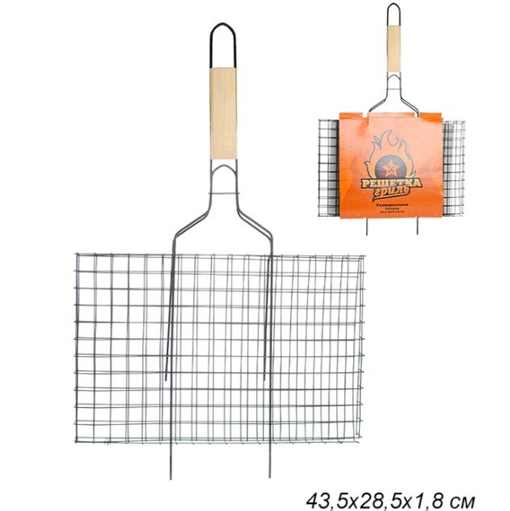 Решетка-гриль 43,5*28,5*1,8см Большая, универ. оксид. Решетка-гриль 43,5*28,5*1,8см Большая, универ. оксид.