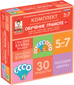 Комплект динамических раздаточных пособий Обучение грамоте - средства обратной связи (веера). Гласные буквы, знаки. Согласные буквы. (2 вида по 15 шт.)