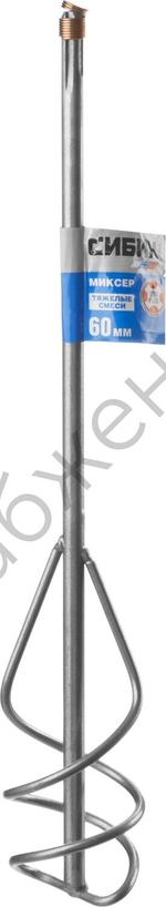 СИБИН 60х400 мм, SDS+ хвостовик, Миксер для песчано-гравийных смесей (06049-06-40)