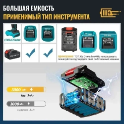 Аккумулятор для шуруповерта электроинструмента 21V Li-ion,3000 мАч,Быстрое зарядное устройство