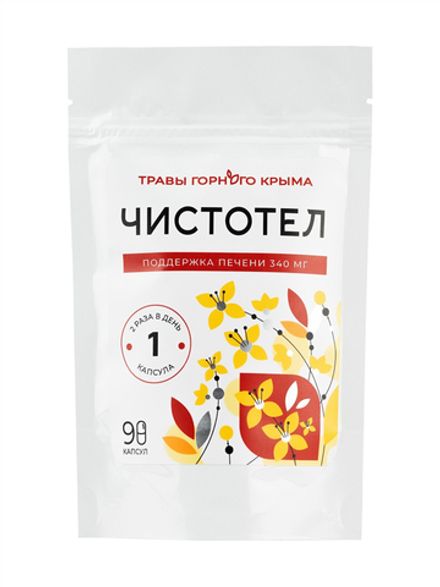 Капсулы "Чистотел", поддержка печени