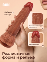 Фаллоимитатор реалистик 20см