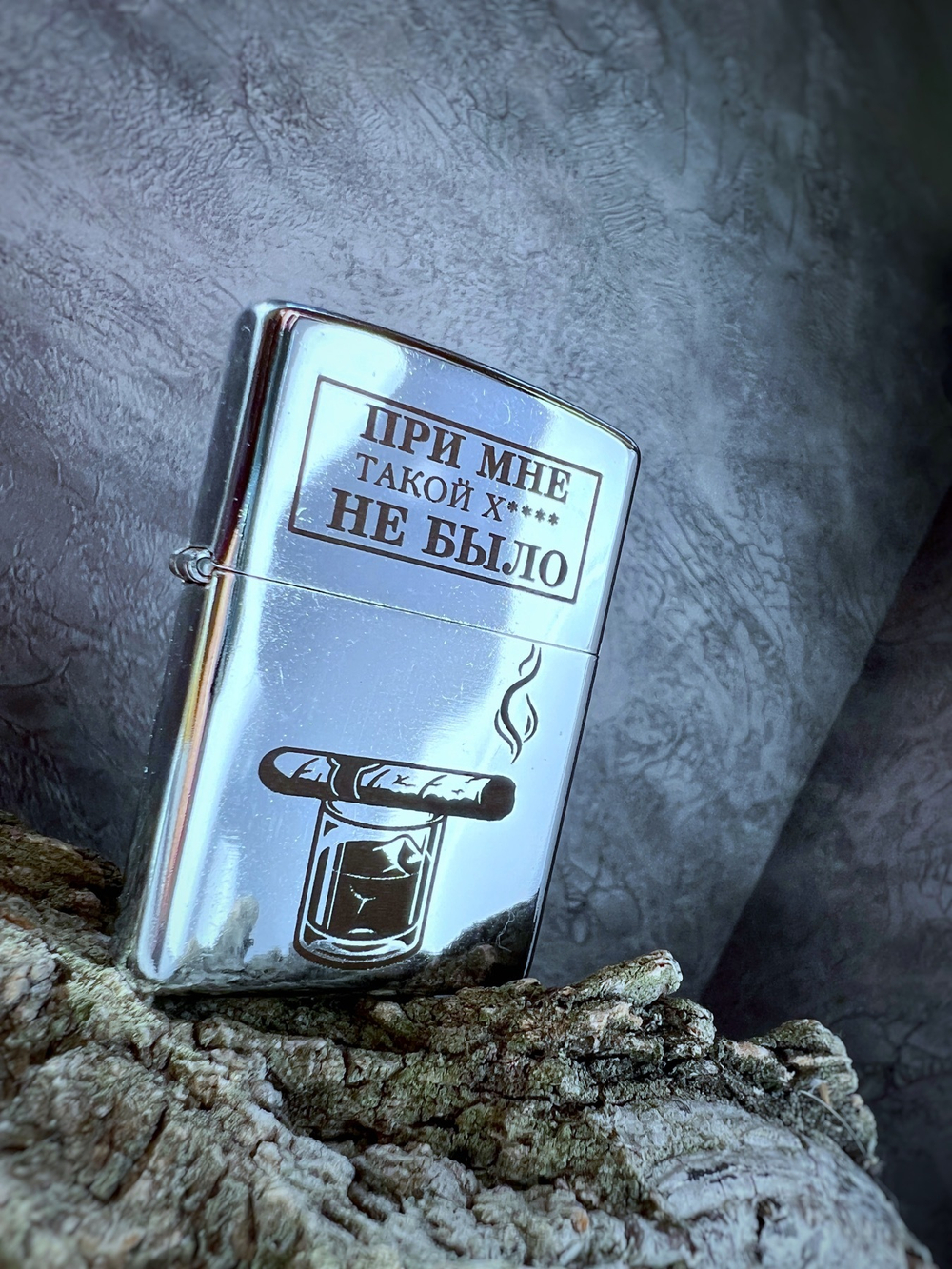 Зажигалка "ПРИ МНЕ ТАКОЙ Х*** НЕ БЫЛО"