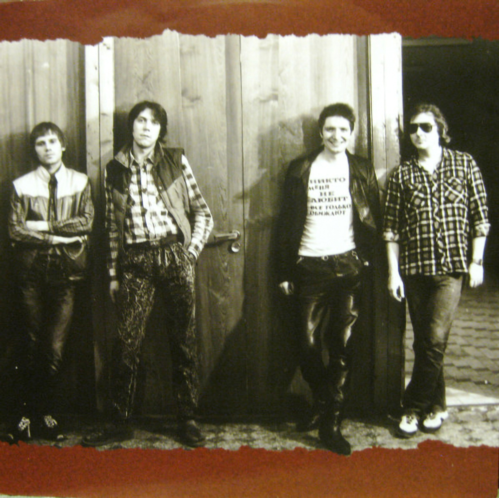 Зоопарк / Иллюзии (LP)