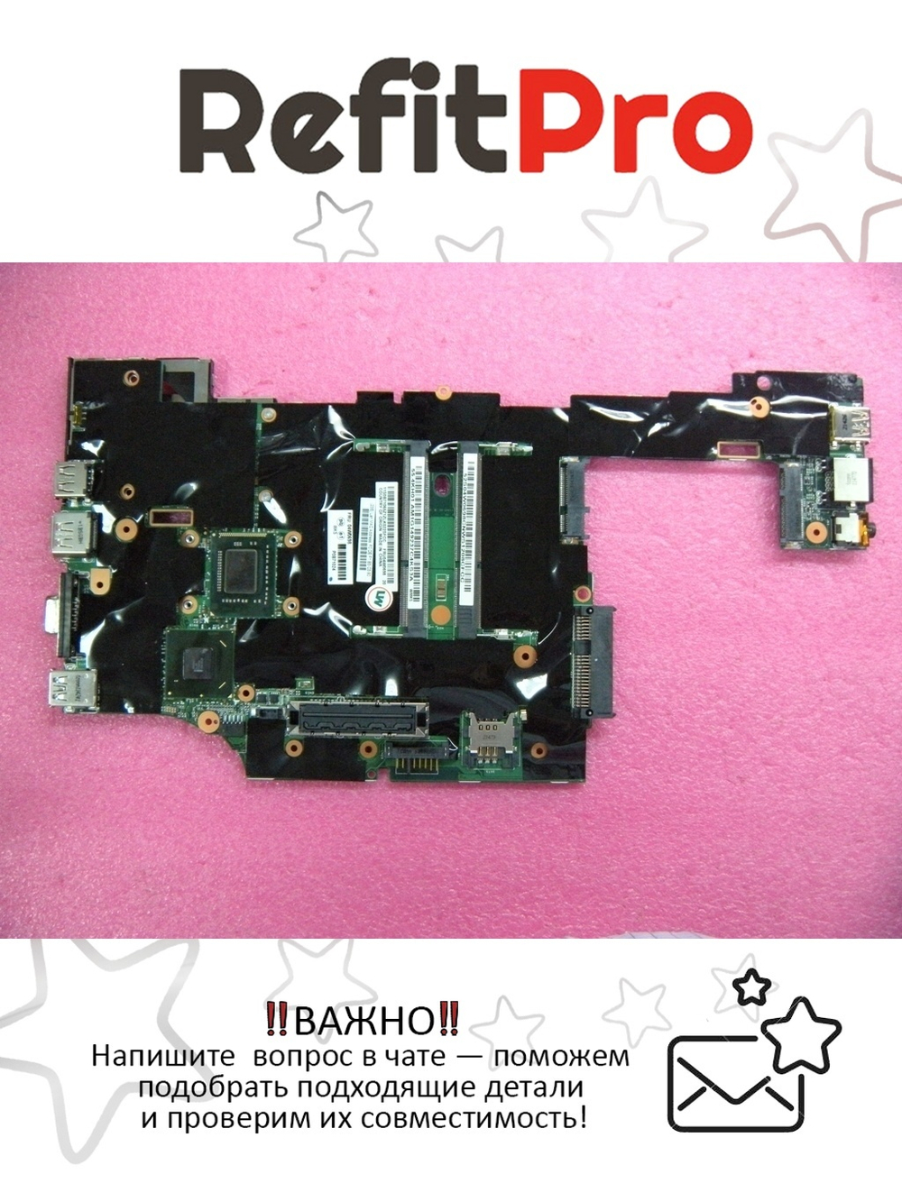 Материнская плата для ноутбука Lenovo X220i LDB I3-2350M NV wTPM (04W0698), оригинал