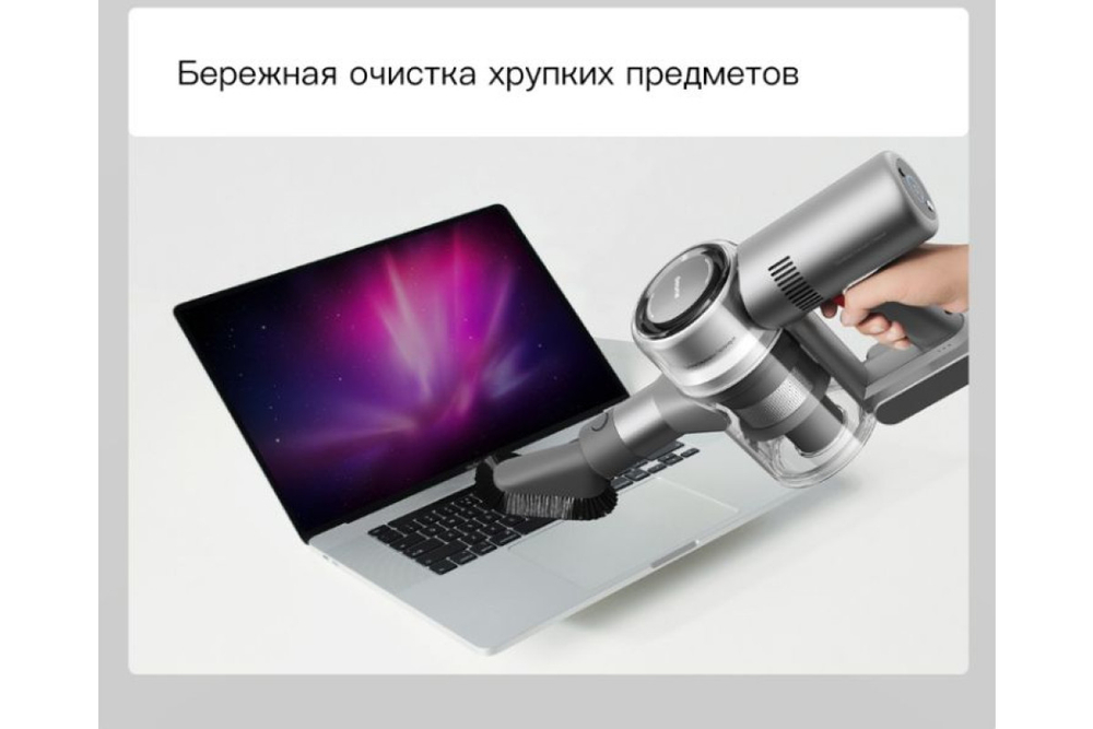 Пылесос беспроводной ручной Dreame V12