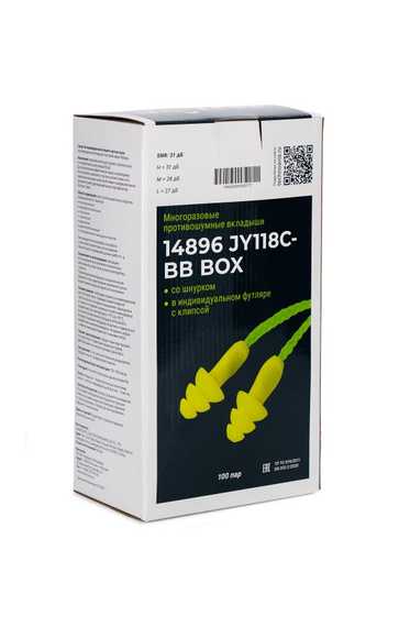 Вкладыши (беруши) противошумные многоразовые Noiless 14896 JY118С-BB BOX, со шнурком, в индивидуальном контейнере, 31 дБ
