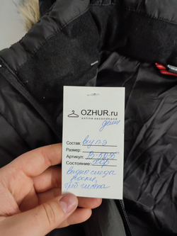 Куртка IcePeak утепленная 46 размер
