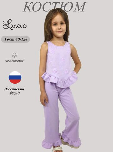 02-147-3 Комплект для девочки (туника+брюки)
