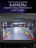 Андроид Магнитола 9 дюймов 6+128 ГБ, 2din, 8 ядер, IPS экран TS18