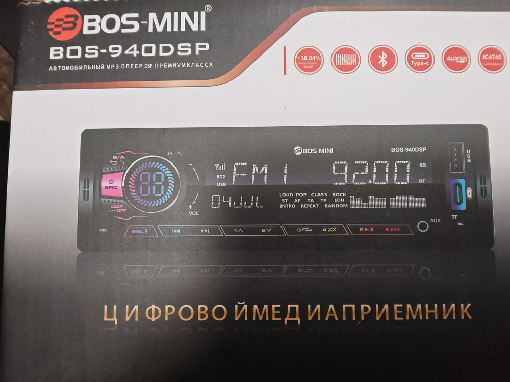 Автомагнитола 1DIN BOS-MINI BOS-N940 dsp
