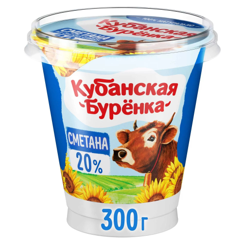 Сметана Кубанская Буренка 20% (300 гр)