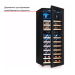 Винный шкаф MEYVEL MV73-KBF2