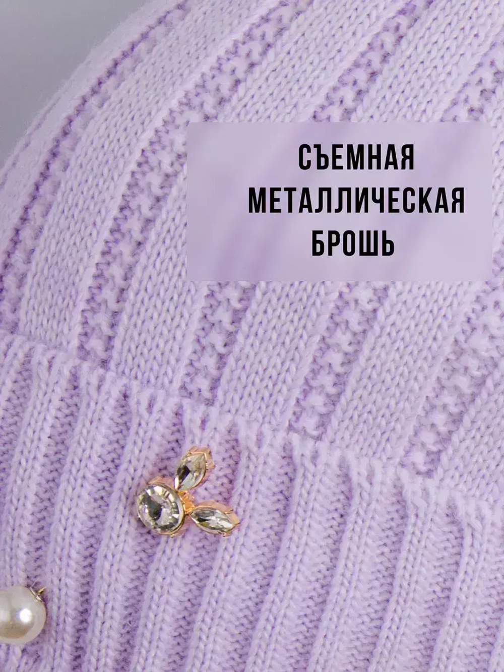 Шапка для девочки зимняя вязаная и шарф