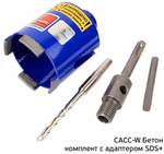 Алмазная коронка DISTAR T-Бетон / SDS+ САСС-W 82x65-4xМ16 (17982445083)