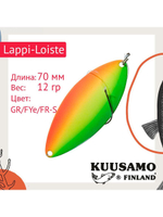 Блесна вертикальная зимняя Lappi-Loiste 70 S