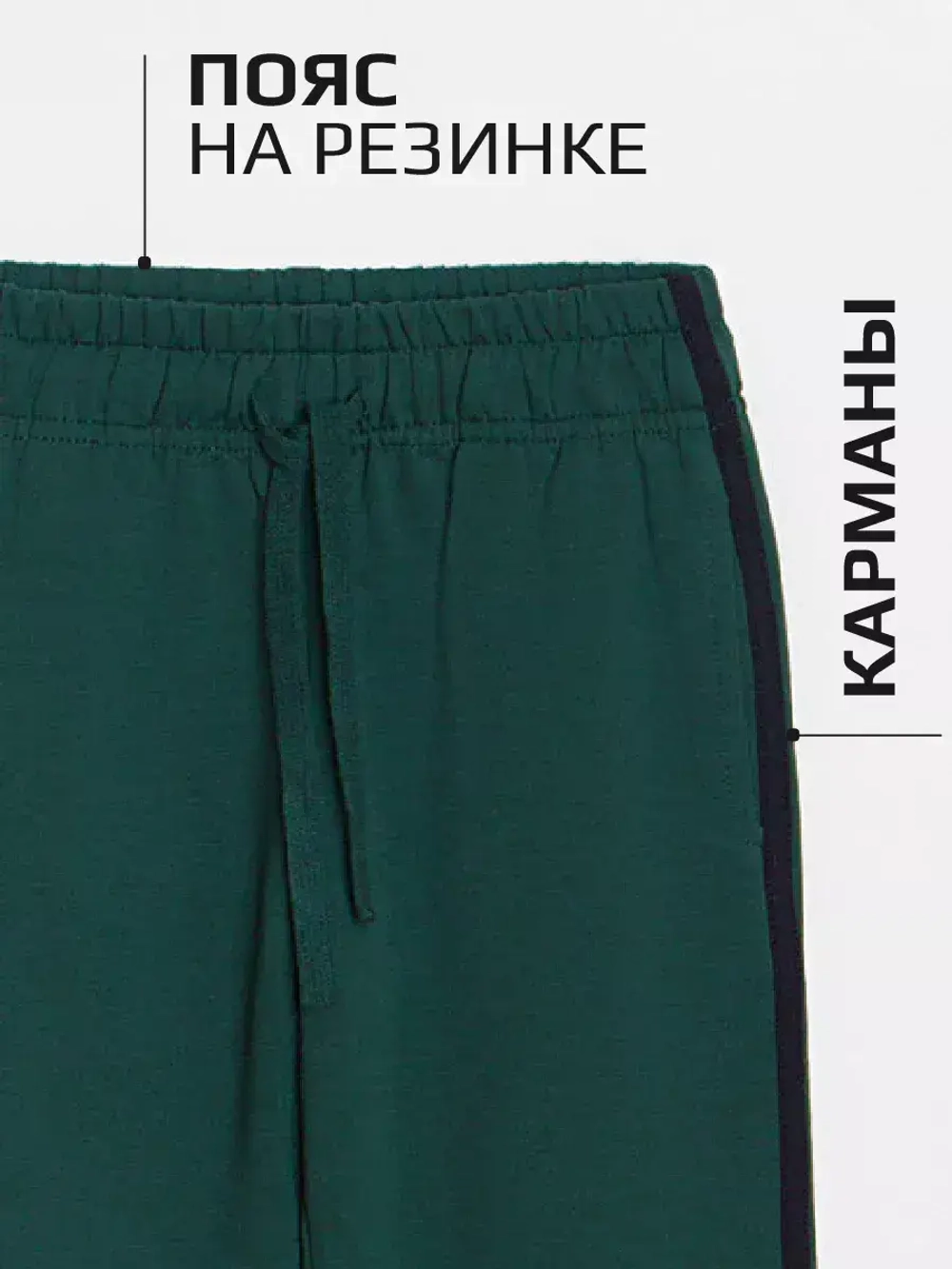 Спортивный костюм для мальчика в школу