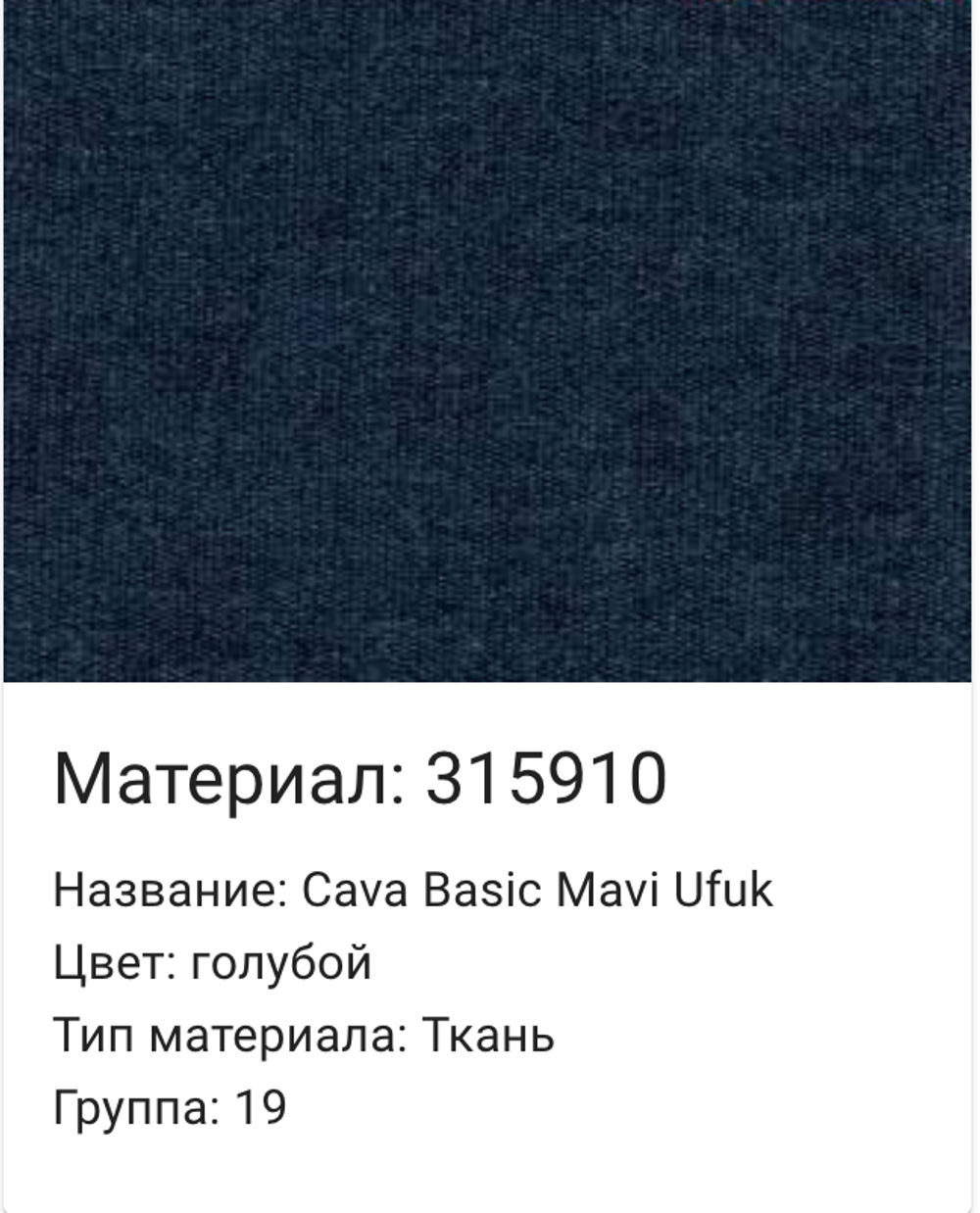 Диван "Авиньон" 15M 31591(0)+30290(1) гр., 19