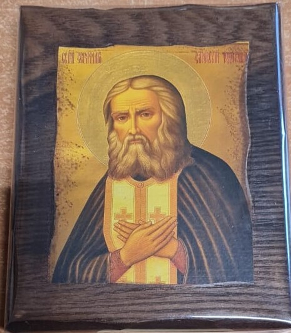 Икона подар. доска 9*12 Серафим Саровский (Куб) греч