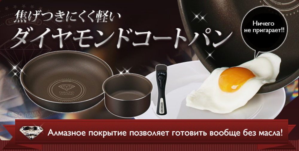 Набор японских кастрюль с алмазным покрытием (9 ПРЕДМЕТОВ) KITCHEN CHEF H-GS-SE9