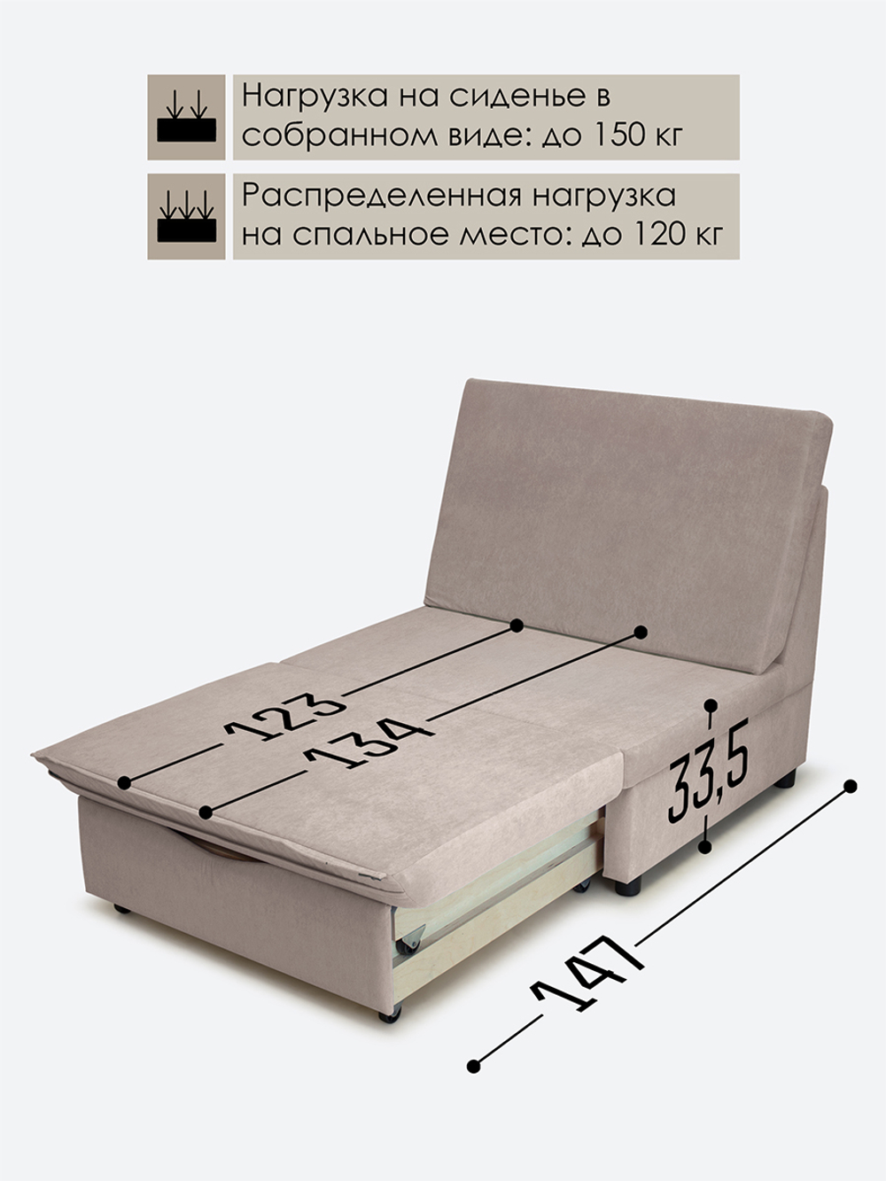 Кресло-кровать "Экономик" 90 см