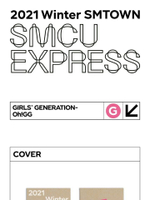 Альбом GIRLS' GENERATION-OH!GG - 2021 WINTER SMTOWN : SMCU EXPRESS