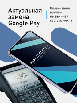 Чехол ROSCO для Samsung Galaxy A54 (арт. SS-A54-HARD-TPU-POCKET)