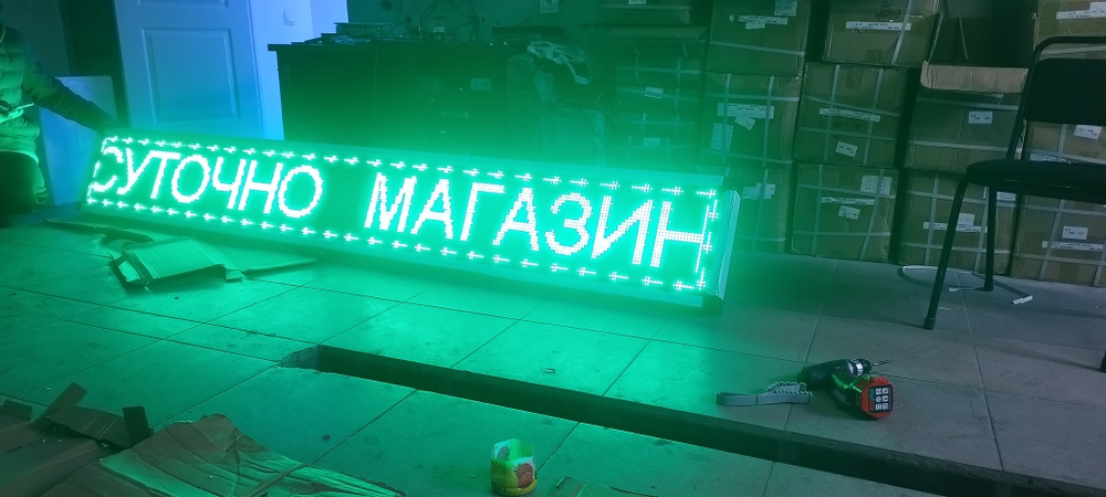 Бегущая строка Р10 зелёный