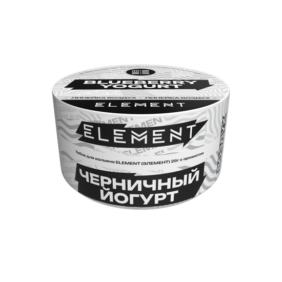 Element "Воздух" (Blueberry Yogurt), 25 гр.