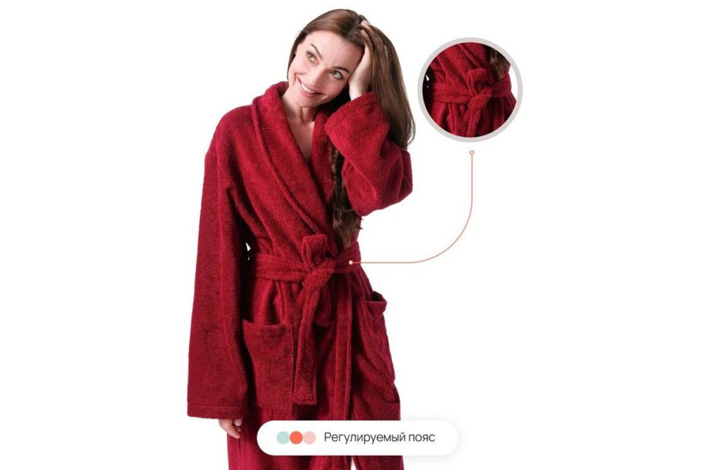 Халат махровый Home One, размер 48, бордовый