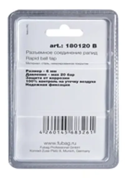 Разъемное соединение Fubag рапид (муфта), пружинка для шланга 8×12 мм в блистере