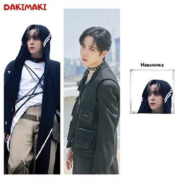 Дакимакура Чон Юнхо из Эйтиз арт. 1044