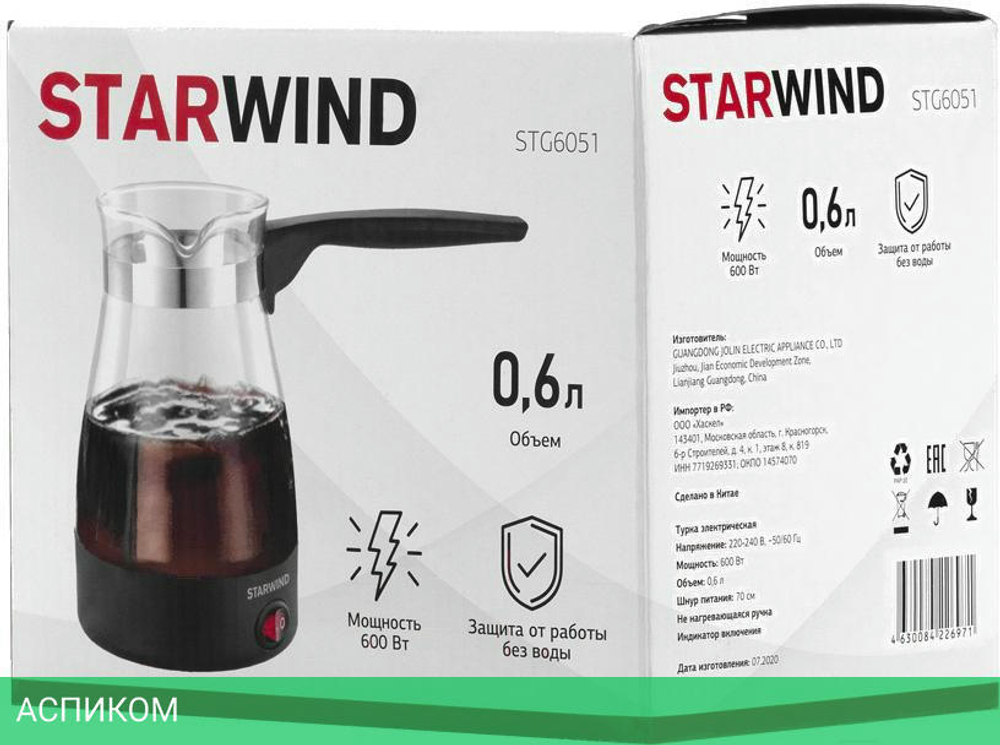 Электрическая турка Starwind STG6051 черный