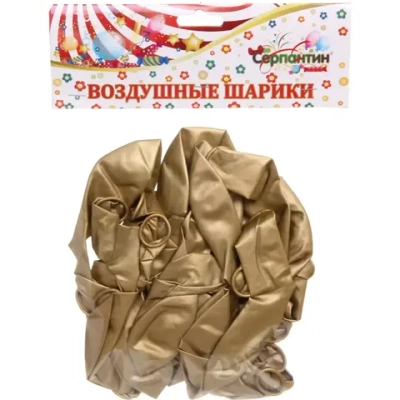 Воздушные шары «Металлик» 25шт 12»/30см желтый