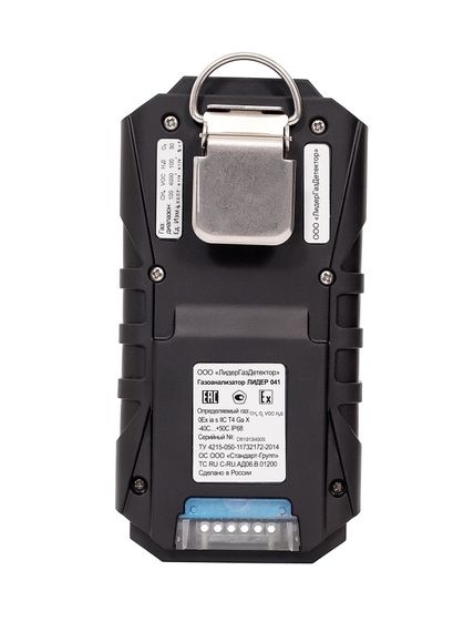 Газоанализатор портативный ЛИДЕР 041 (контроль до 4 газов)