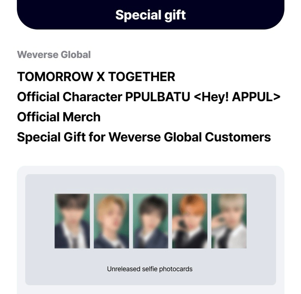 Брелок TXT - Plush Keyring (Apple Ver.)