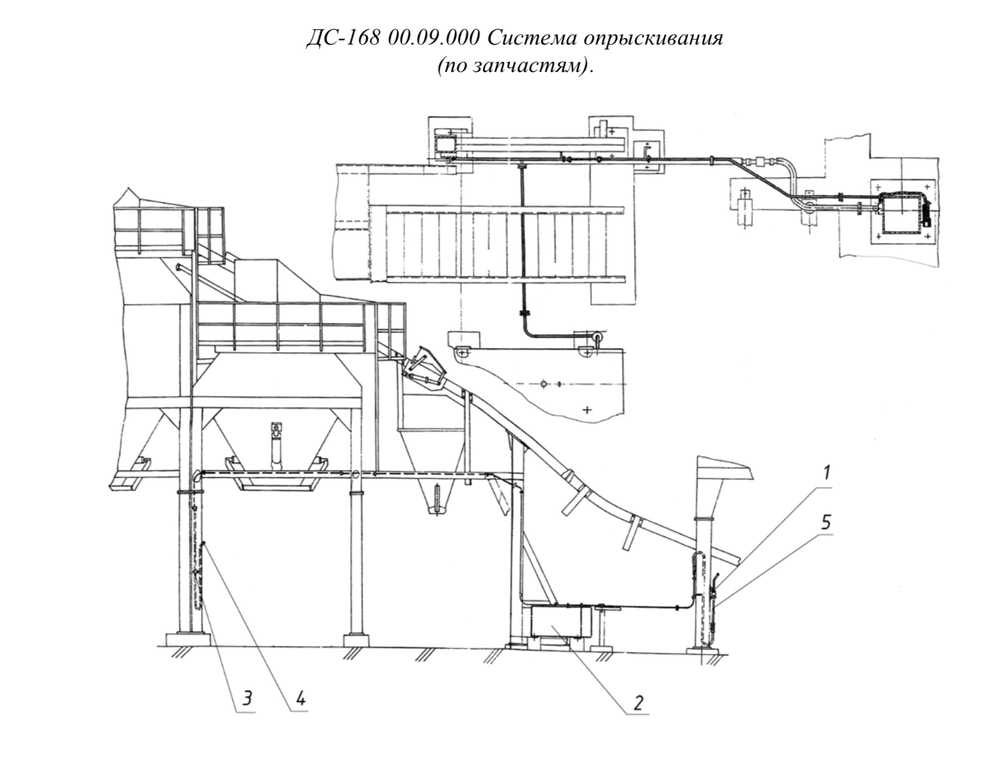 ДС-168 00.09.000 Система опрыскивания