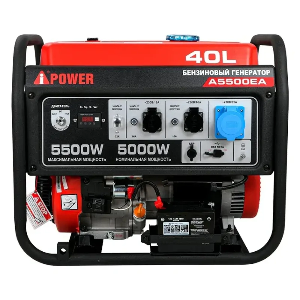 Генератор бензиновый A-iPower A5500EA (5кВт, 230В/50Гц, электростартер, разъем ATS)