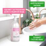 Мыло-крем жидкое с антибактериальным эффектом 1 л ЗОЛОТОЙ ИДЕАЛ "Премиум жемчужное", дозатор, 608284