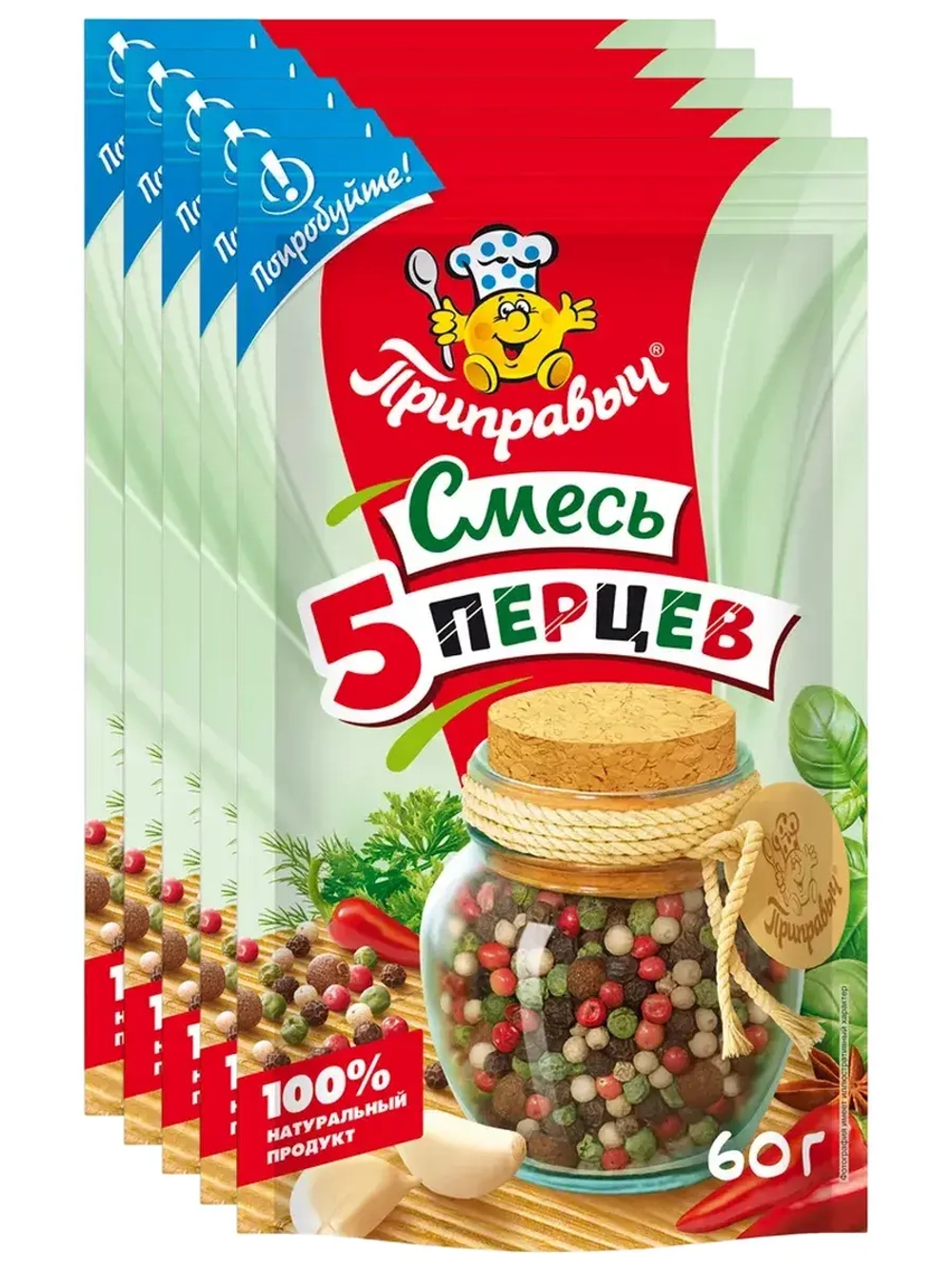 Приправа Смесь 5 Перцев 60 г * 5 шт