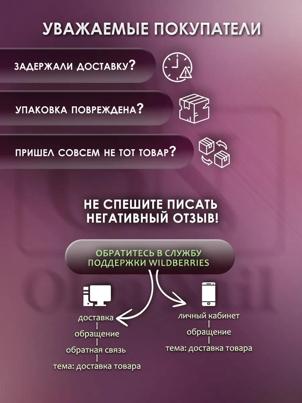 Гель для наращивания и моделирования ногтей