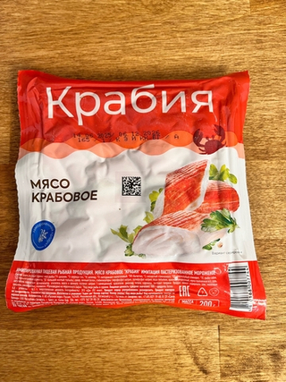 Крабовое мясо, 200гр