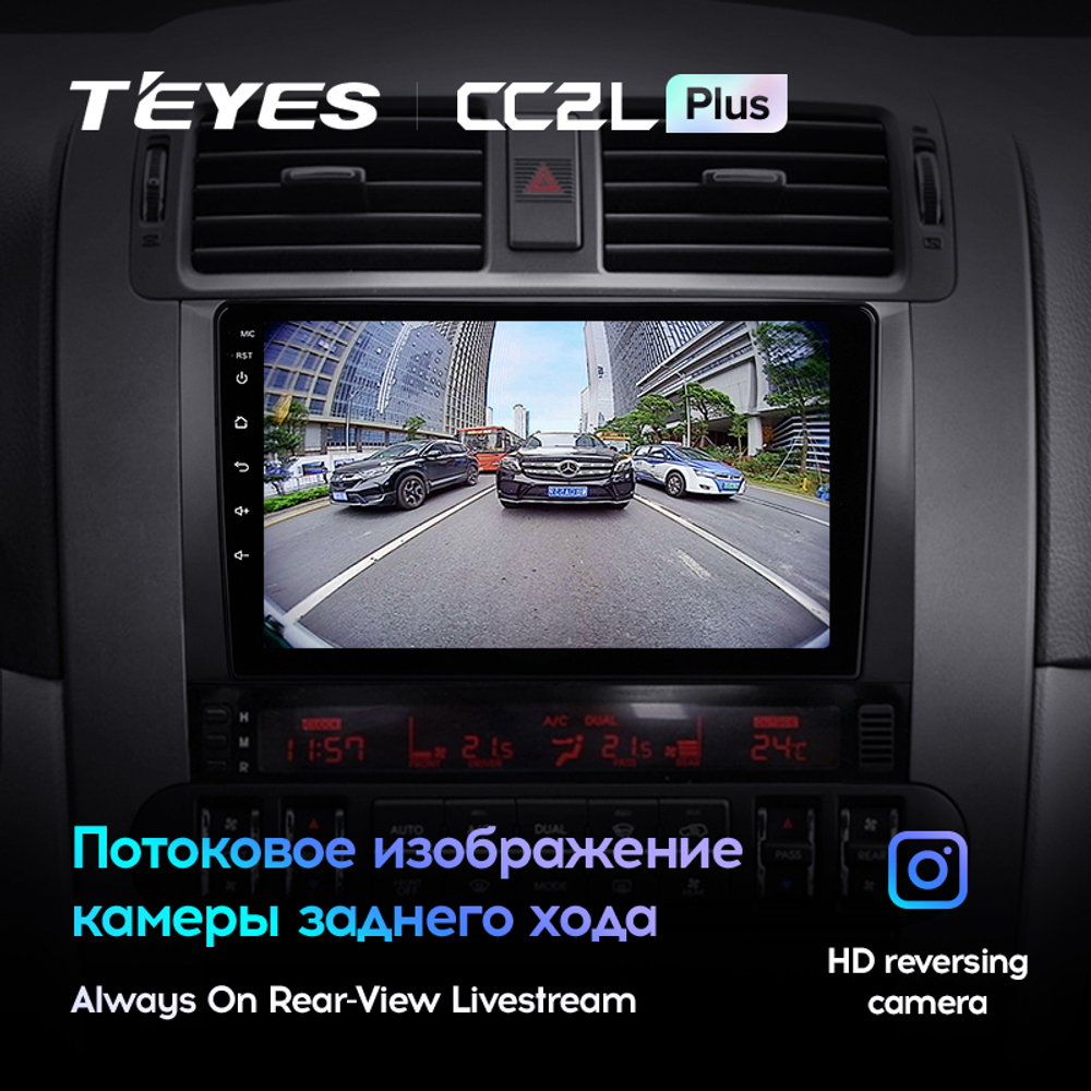 Teyes CC2L Plus 9" для Kia Borrego 2008-2011