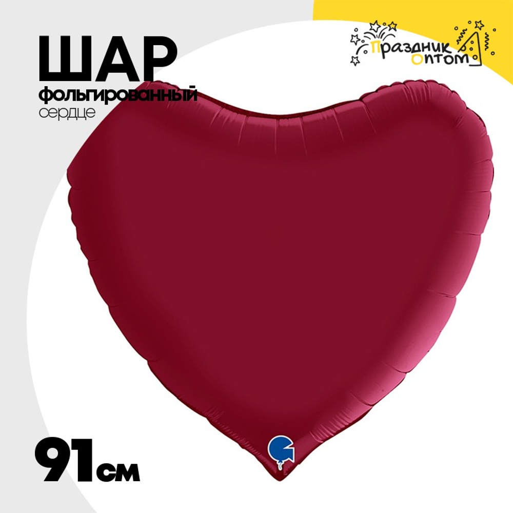 Шар фольгированный Сердце 91 см (Красный)