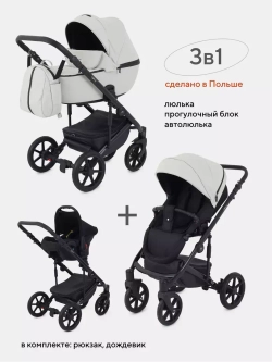 Коляска универсальная 3 в 1 Mowbaby Opus/экокожа