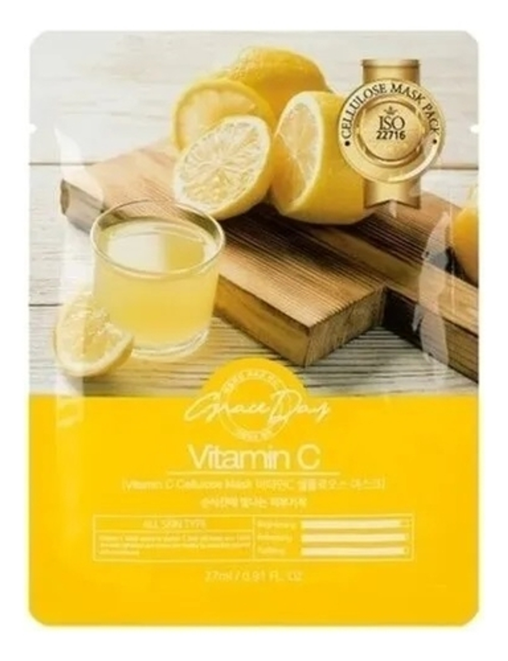 Набор GRACE DAY тканевых масок Grace Day Cellulose Mask 27ml  Vitamin C - 10 шт