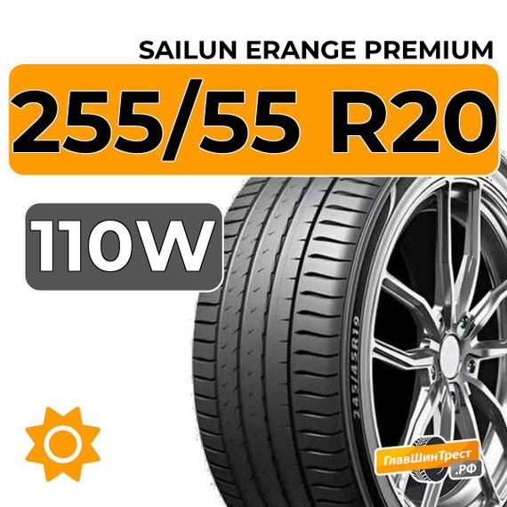 Sailun Erange Premium 255/55 R20 110W